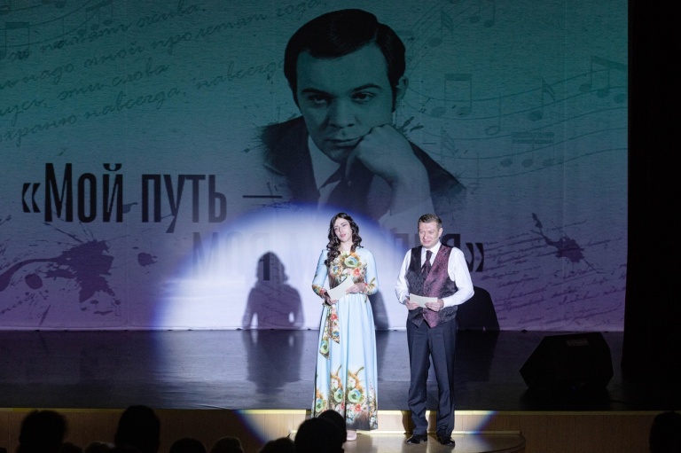 Концерт «Мой путь – моя мелодия», посвященный памяти Муслима Магомаева.