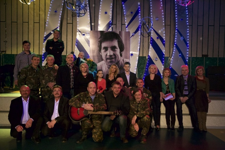 В МАУ «Городской культурный центр» состоялся концерт, посвященный 77-летию со дня рождения В.С. Высоцкого