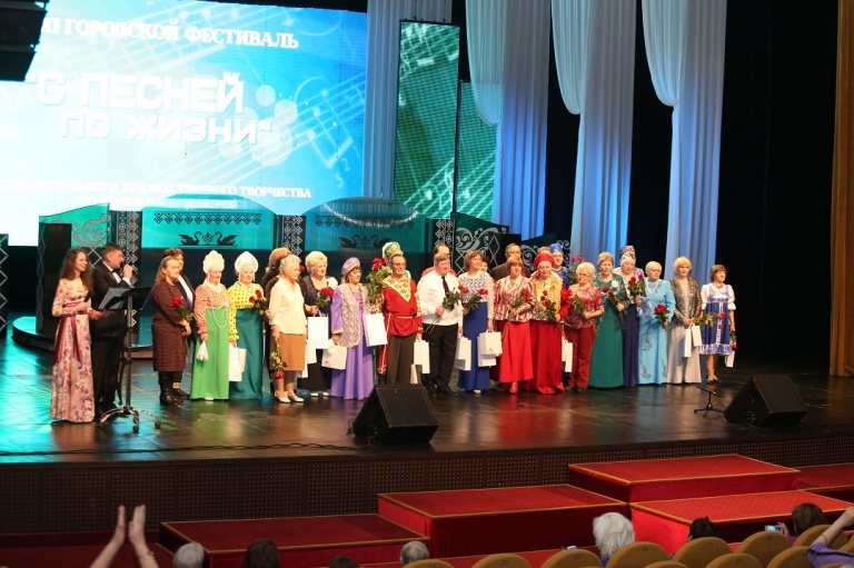 Гала-концерт фестиваля "С песней по жизни" 2018г.
