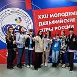 Участники вокального ансамбля «Альтус» завоевали серебряную медаль на XXII молодежных Дельфийских играх России