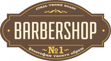 Мужской салон стрижек «BARBERSHOP №1»