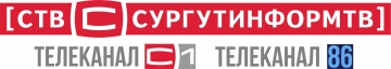 Телекомпания «СургутИнформТВ»