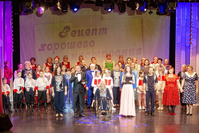 В Городском культурном центре состоялся концерт, посвященный Международному дню инвалидов